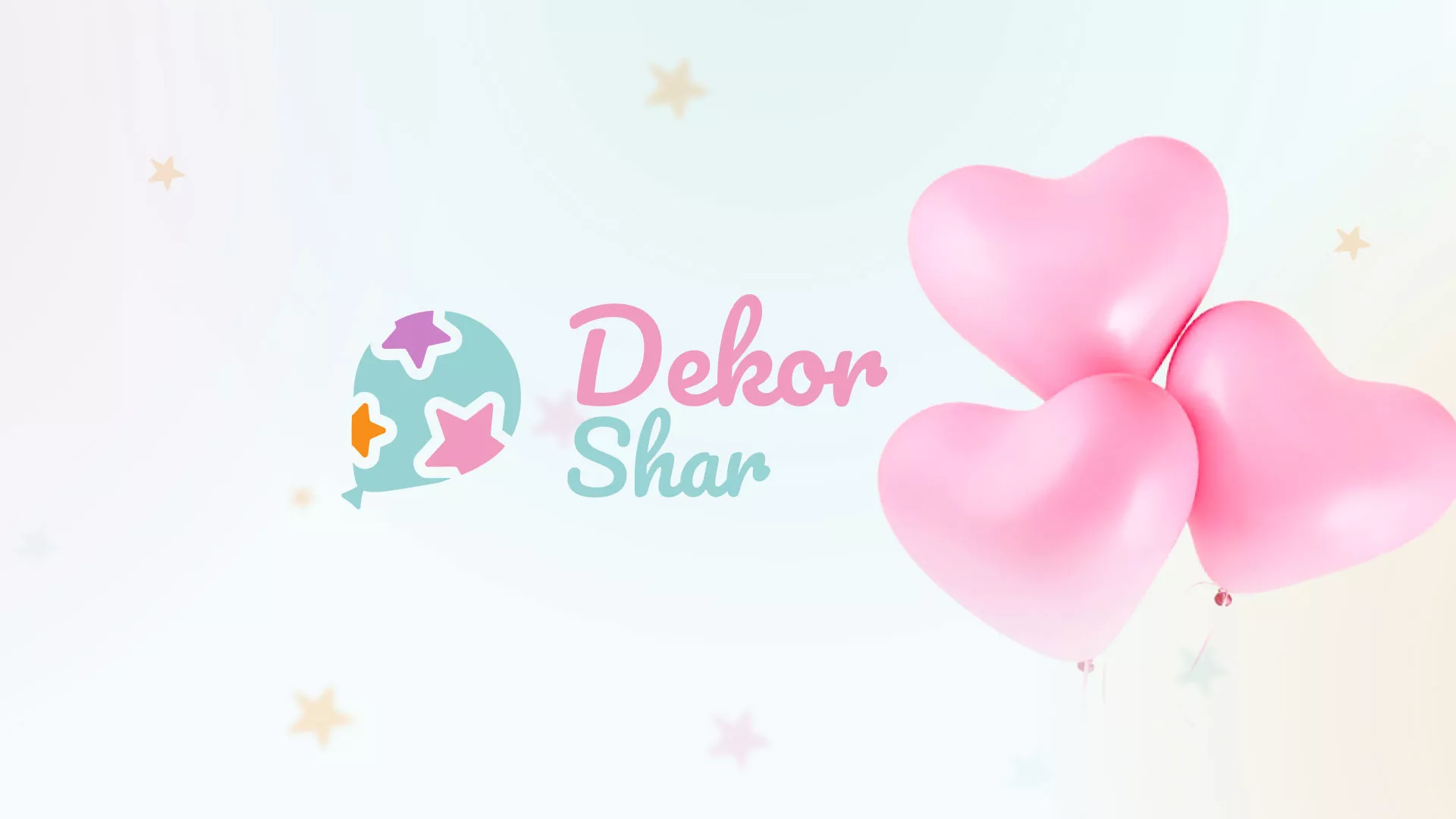 Разработка сайта в Светлограде для компании «ДекорШар»