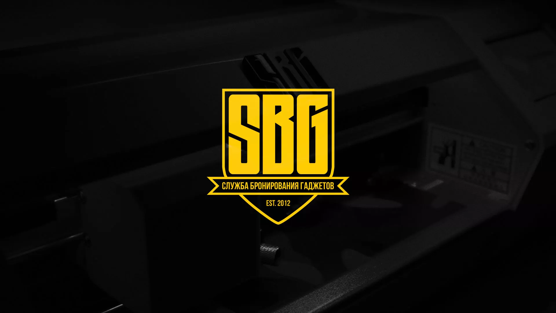 Разработка лендинга «Службы бронирования гаджетов» в Светлограде