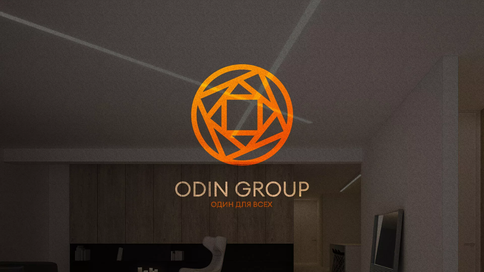 Разработка сайта в Светлограде для компании «ODIN GROUP» по установке натяжных потолков