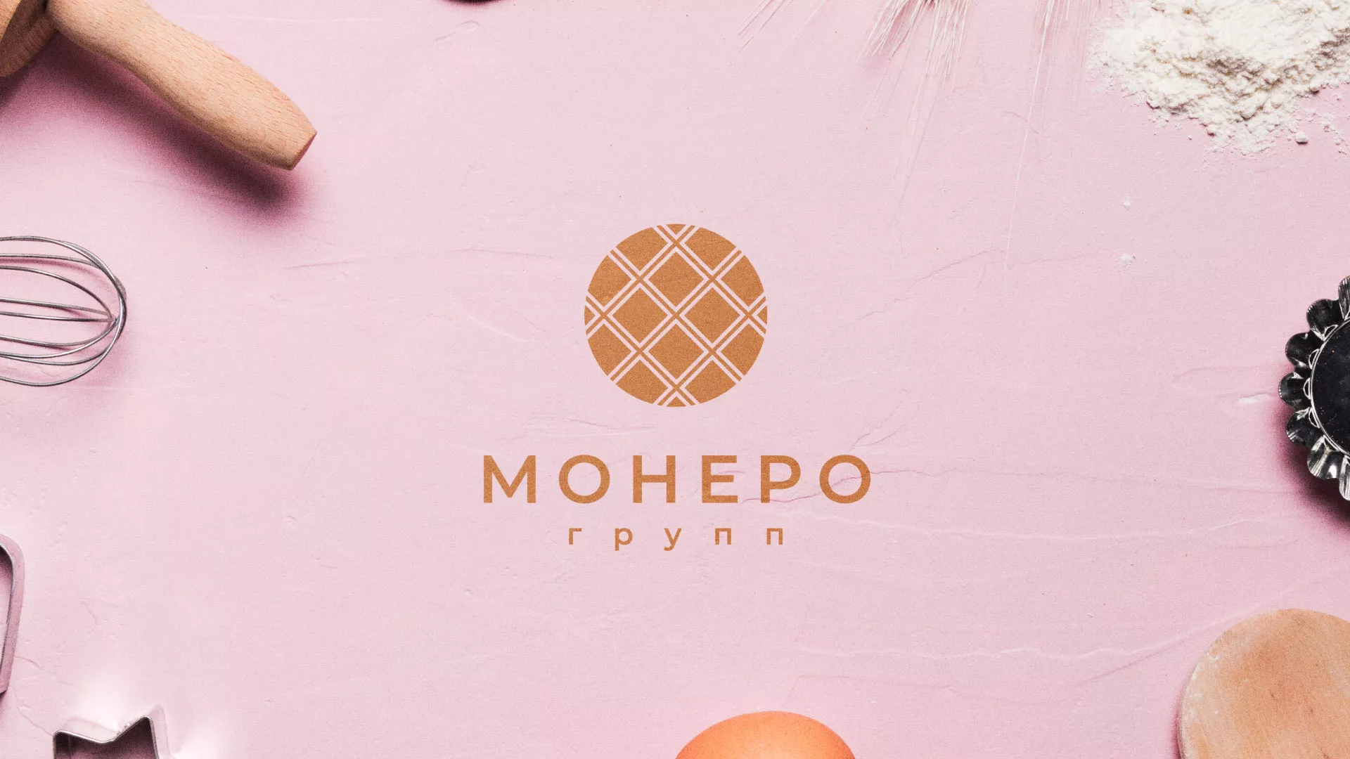 Разработка логотипа компании «Монеро групп» в Светлограде