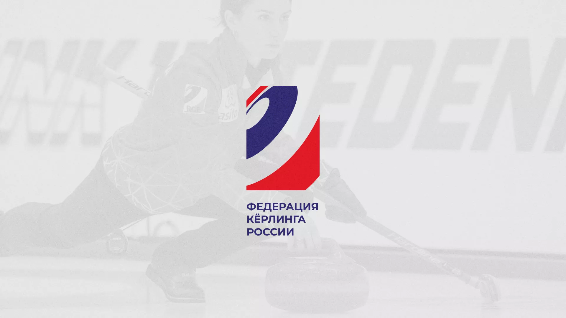 История о том, как мы делали в Светлограде модуль онлайн-записи для ФКР