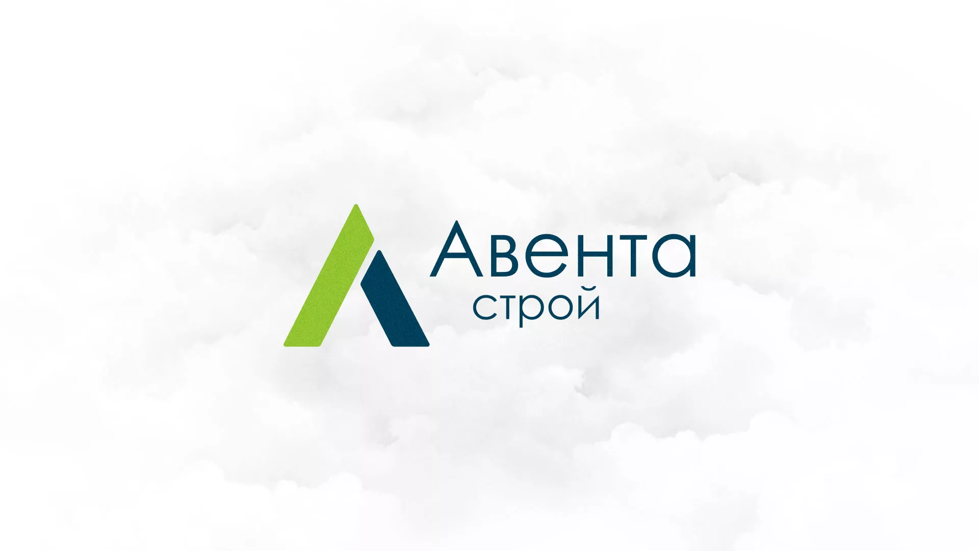 Редизайн сайта компании «Авента Строй» в Светлограде