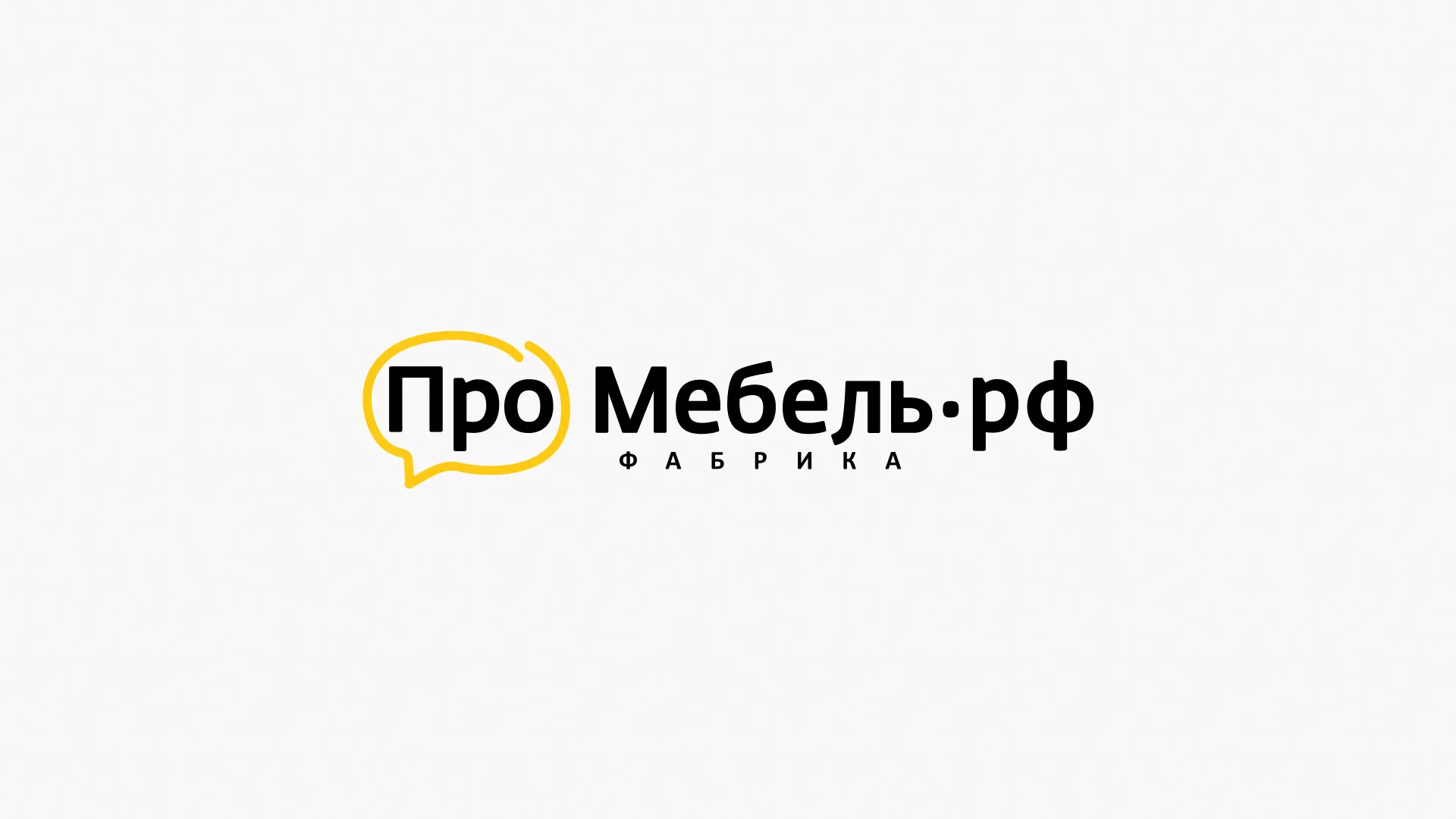 Разработка сайта для производства мебели «Про мебель» в Светлограде