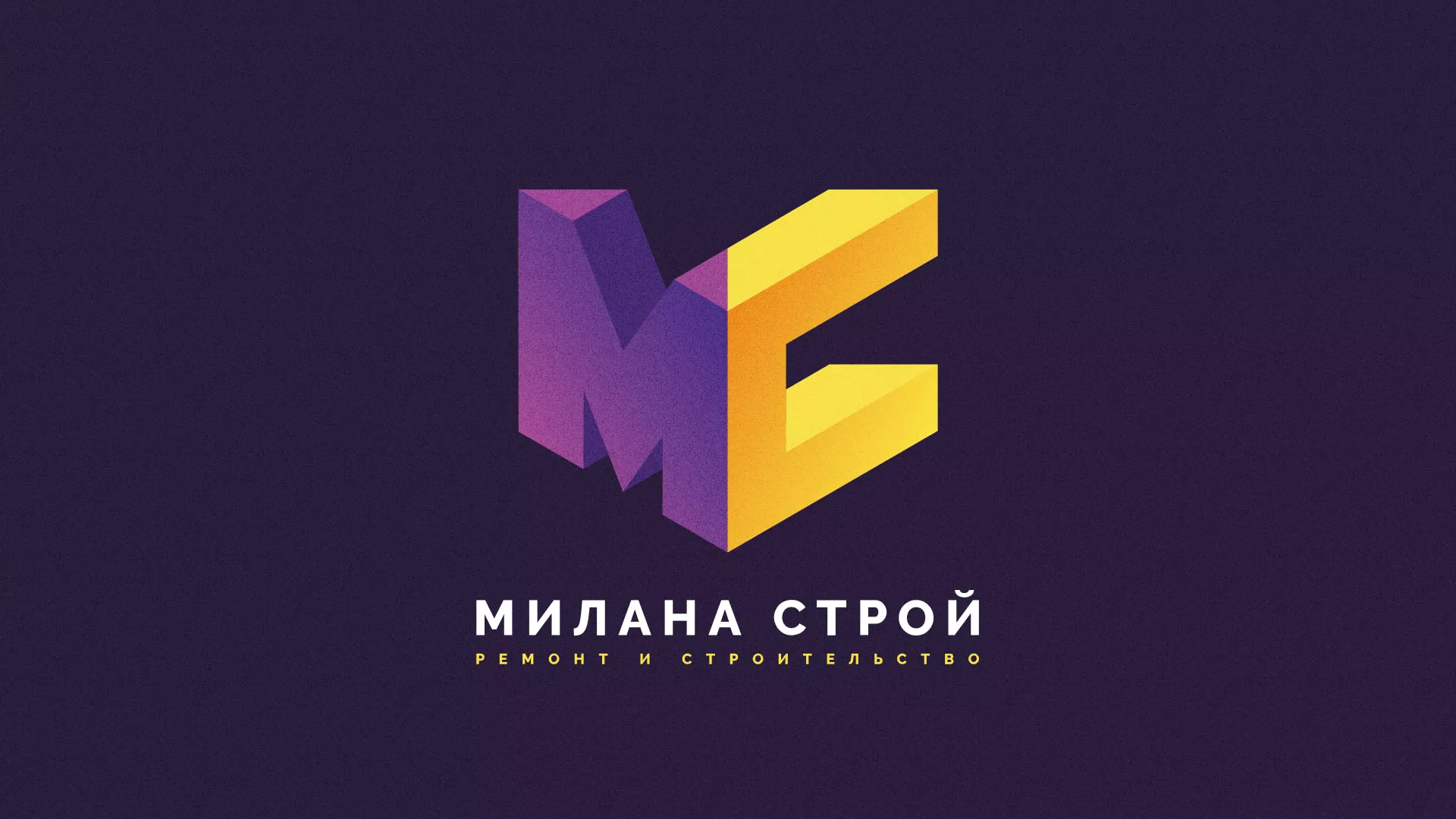 Разработка сайта строительной компании «Милана-Строй» в Светлограде