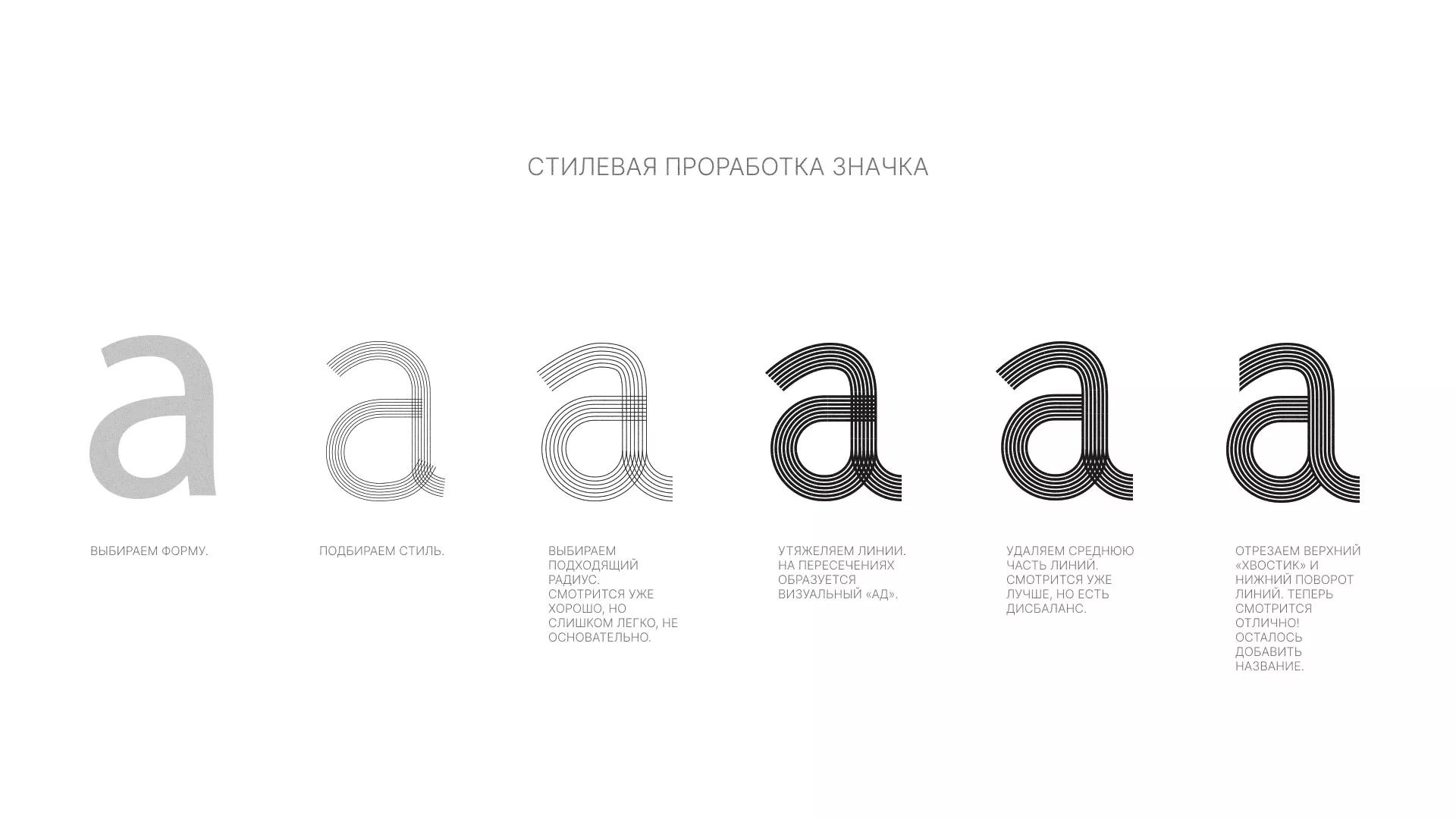 Разработка логотипа для коллегии адвокатов в Светлограде