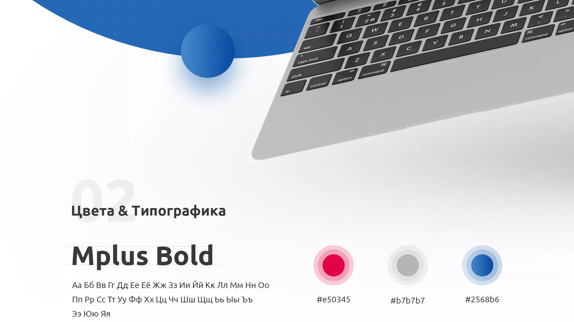 Разработка сайта автошколы «Орлан» в Светлограде