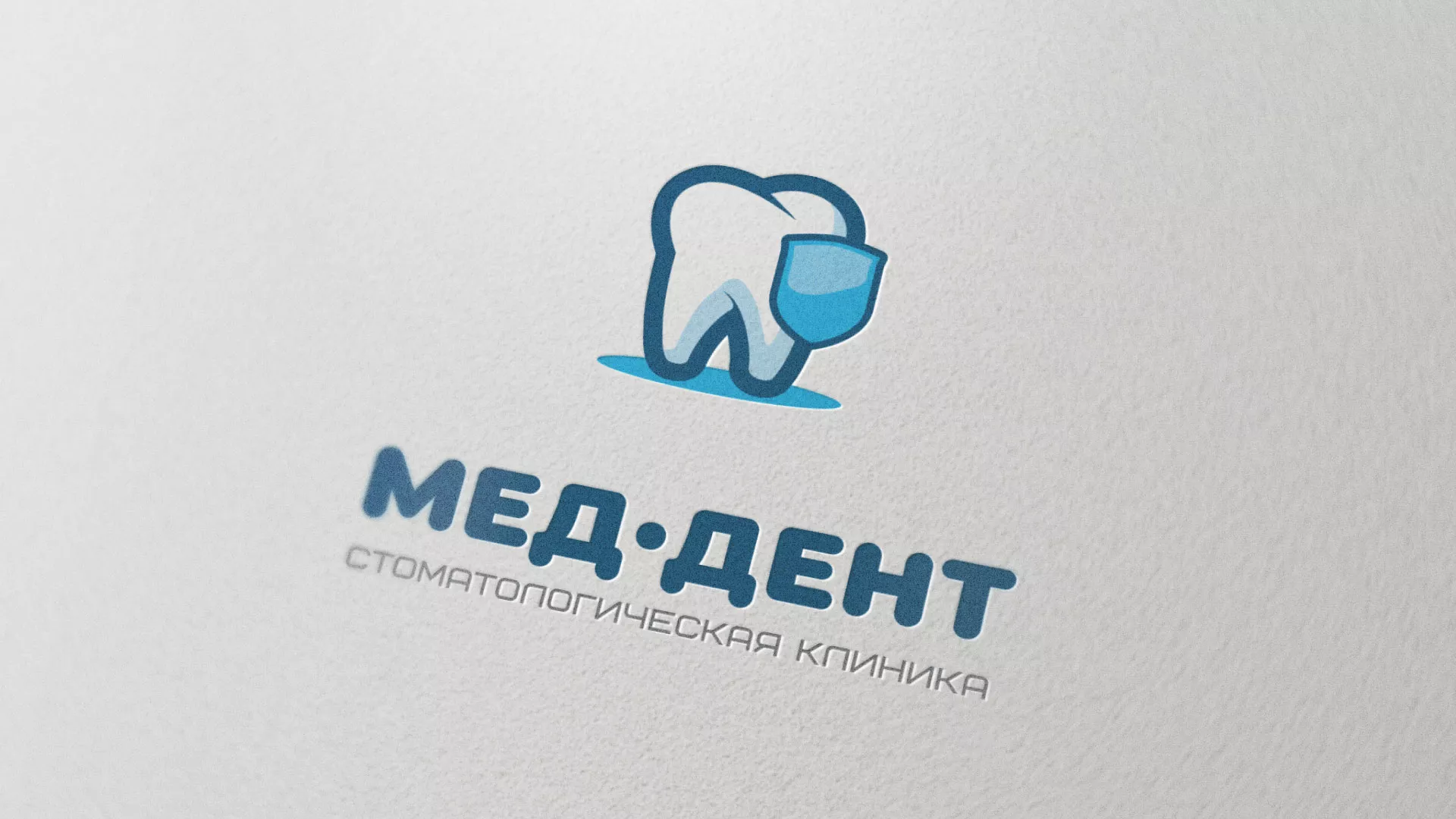 Разработка логотипа стоматологической клиники «МЕД-ДЕНТ» в Светлограде