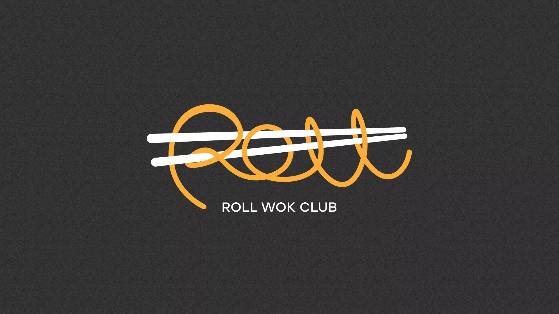 Создание дизайна листовок суши-бара «Roll Wok Club» в Светлограде