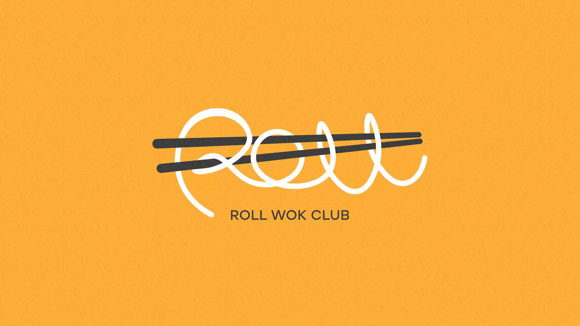 Создание дизайна упаковки суши-бара «Roll Wok Club» в Светлограде
